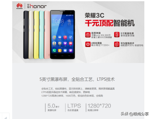 2011手机排行榜前十名(2011年流行哪种手机)插图5