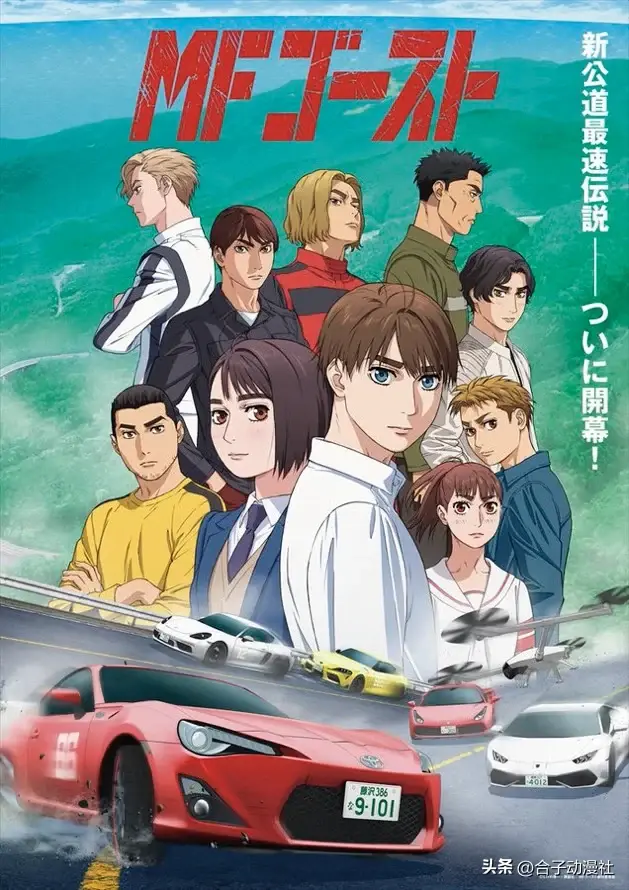 十月动漫新番排行榜(今年十月新番都有哪些)插图1