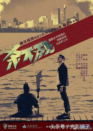 2017电视剧排行榜豆瓣(豆瓣十大高分网剧)插图24 2017电视剧排行榜豆瓣(豆瓣十大高分网剧)插图24