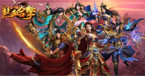 好玩传奇类手游排行榜(人气最高的传奇手游)插图1