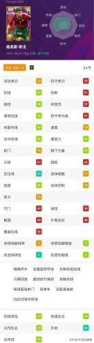 苹果传奇类手游排行榜(当乐游戏折扣充值平台)插图4