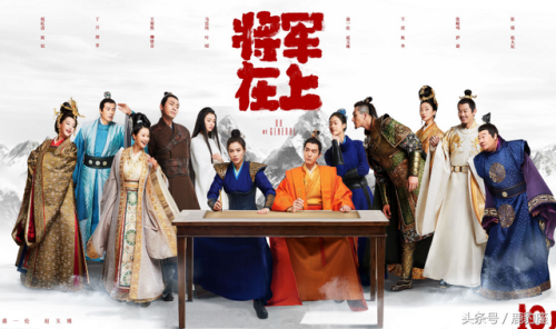 2017网剧点击量排行榜(电视剧实时收视率排行榜)插图5