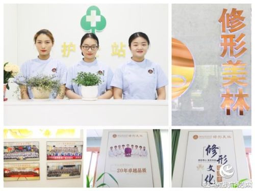 驻马店割双眼皮排行榜(割双眼皮咨询)