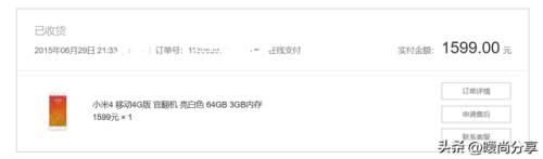 2011手机排行榜前十名(2011年流行哪种手机)插图6