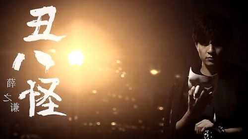 好听的歌曲2017排行榜(2018最火十大歌曲)插图7 好听的歌曲2017排行榜(2018最火十大歌曲)插图7