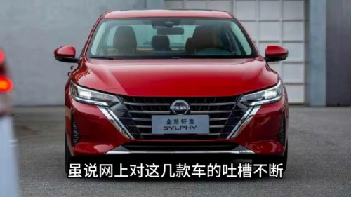 裸车10万左右排行榜(10万元以内口碑好的车)插图3 裸车10万左右排行榜(10万元以内口碑好的车)插图3