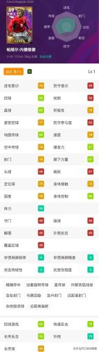 苹果传奇类手游排行榜(当乐游戏折扣充值平台)插图6