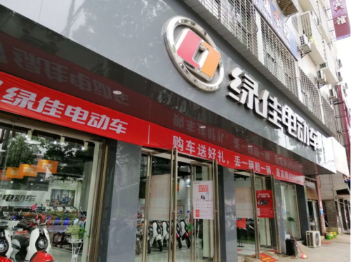 两轮电动车销量排行榜(电动车啥牌子的好两轮的)插图2 两轮电动车销量排行榜(电动车啥牌子的好两轮的)插图2