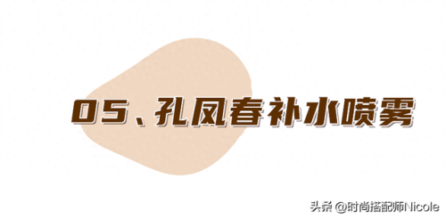 无添加化妆品排行榜(无添加的护肤品品牌)插图18