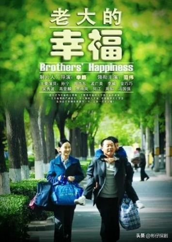 2016好看的家庭伦理电视剧排行榜(最近有什么好看的家庭生活电视剧)