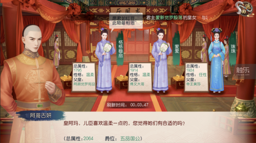 九品小县令门客排行榜(九品小县令2的隋唐四杰门客)插图2