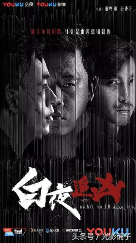 2017电视剧排行榜豆瓣(豆瓣十大高分网剧)插图 2017电视剧排行榜豆瓣(豆瓣十大高分网剧)插图