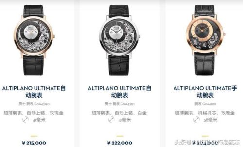 顶级奢侈品手表排行榜(世界十大奢侈品手表排名)插图35