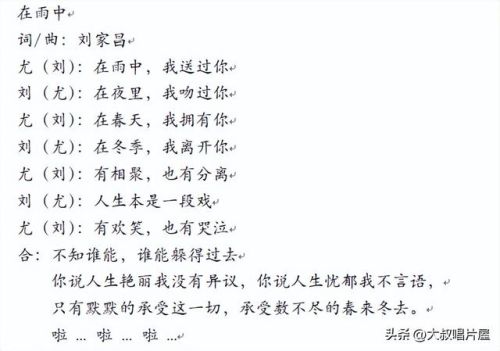 男女对唱的民谣排行榜(有个民谣组合,一男一女)插图25 男女对唱的民谣排行榜(有个民谣组合,一男一女)插图25