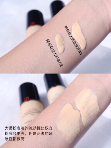 大牌粉底液排行榜(目前公认最好的粉底液)插图2