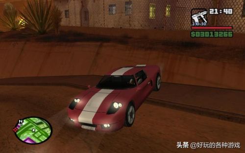 圣安地列斯汽车排行榜(圣安地列斯30辆车图片第三组)插图2 圣安地列斯汽车排行榜(圣安地列斯30辆车图片第三组)插图2