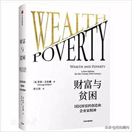 十大投资书籍排行榜(全球十大投资经典书籍)插图6