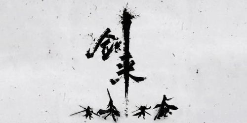 主角用剑的小说排行榜(评分人气最高剑道小说)插图2