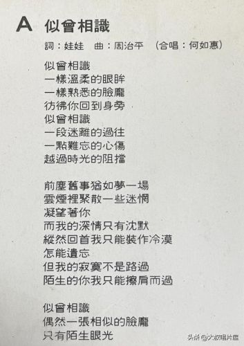 男女对唱的民谣排行榜(有个民谣组合,一男一女)插图62 男女对唱的民谣排行榜(有个民谣组合,一男一女)插图62