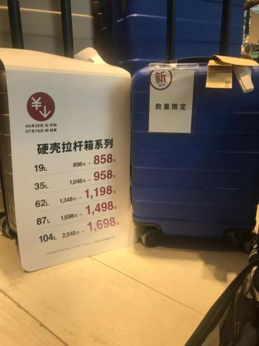 儿童行李箱品牌排行榜(儿童皮箱子哪个牌子的好)插图55 儿童行李箱品牌排行榜(儿童皮箱子哪个牌子的好)插图55