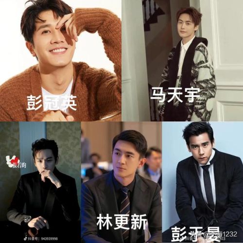 邢昭林男明星排行榜(邢昭林长得像谁)插图13 邢昭林男明星排行榜(邢昭林长得像谁)插图13