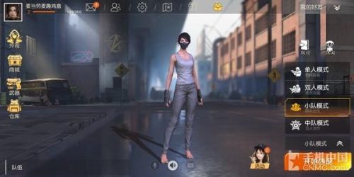 吃鸡手游排行榜(武侠类吃鸡手游)插图1 吃鸡手游排行榜(武侠类吃鸡手游)插图1