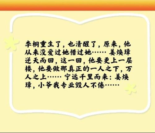 有声小说经典排行榜落花网(十大经典必听有声小说)插图1