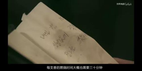 奇幻韩剧排行榜前十名(20部必看奇幻韩剧)插图94 奇幻韩剧排行榜前十名(20部必看奇幻韩剧)插图94