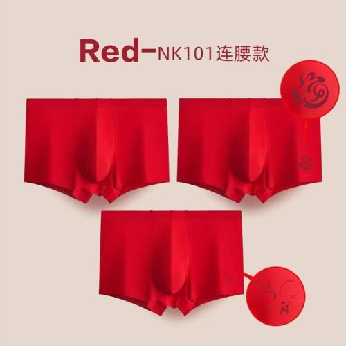 高档男内裤品牌排行榜(男士内裤品牌前十大排名有哪些)插图3 高档男内裤品牌排行榜(男士内裤品牌前十大排名有哪些)插图3