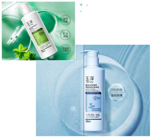 安全的护肤品牌排行榜(目前比较安全的化妆品有哪些)插图1