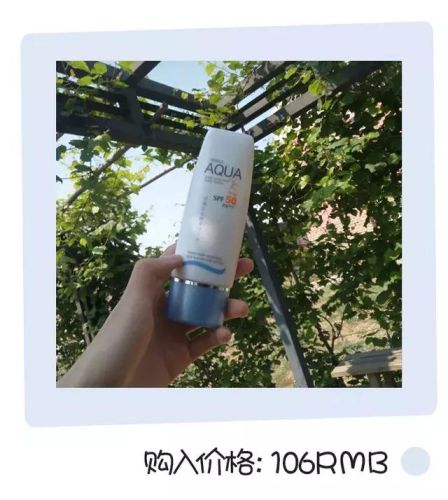 防晒霜排行榜10强平价(口碑最好的防晒霜推荐)插图32 防晒霜排行榜10强平价(口碑最好的防晒霜推荐)插图32