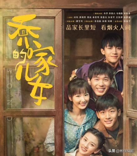 2016好看的家庭伦理电视剧排行榜(最近有什么好看的家庭生活电视剧)插图8 2016好看的家庭伦理电视剧排行榜(最近有什么好看的家庭生活电视剧)插图8