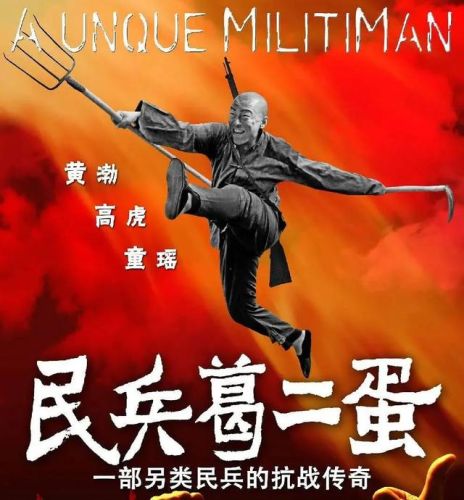 优秀抗战电视剧排行榜(十部必看的战争电视剧)插图8 优秀抗战电视剧排行榜(十部必看的战争电视剧)插图8