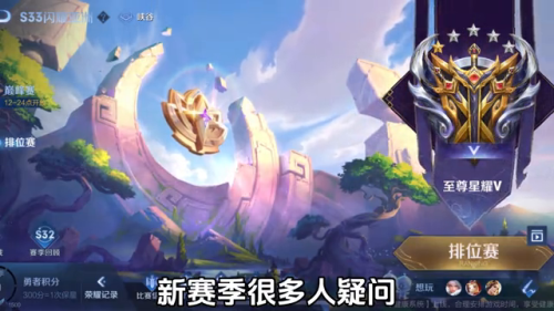 荣耀战力排行榜看不了(荣耀战力怎么加的多)插图2