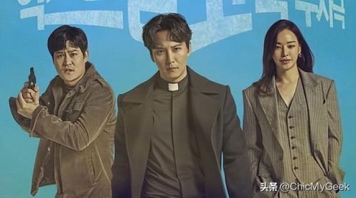 鬼神电视剧大全排行榜(鬼神类的电影电视剧)插图18