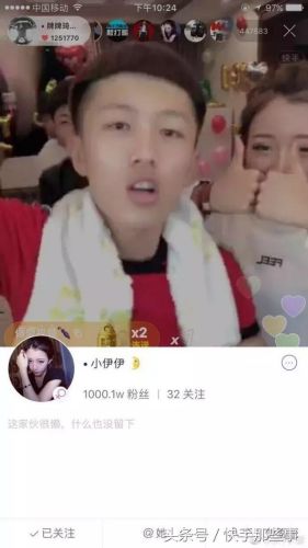 快手网红社会摇排行榜(网红扛把子)插图3