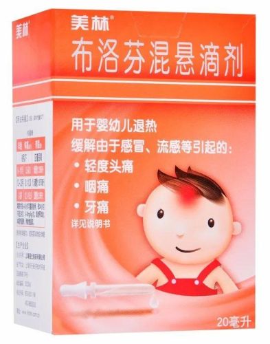 婴儿退热贴十大排行榜(小儿退热贴位置示意图)