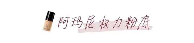 国际粉底液排行榜10强(粉底液十大品牌排行榜)插图14