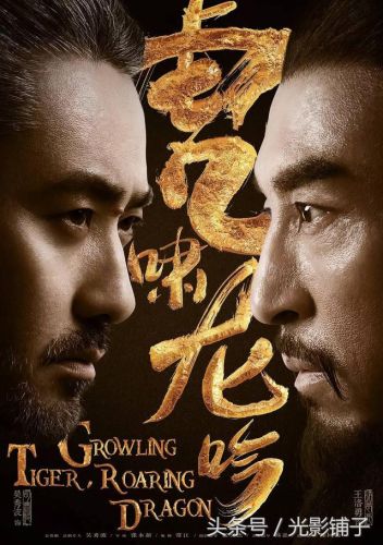 2017电视剧排行榜豆瓣(豆瓣十大高分网剧)插图12 2017电视剧排行榜豆瓣(豆瓣十大高分网剧)插图12