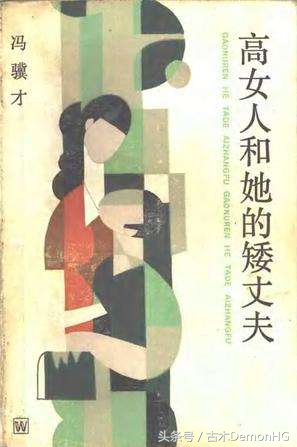 中国短篇小说排行榜(全国微型小说一等奖《爱》)插图10