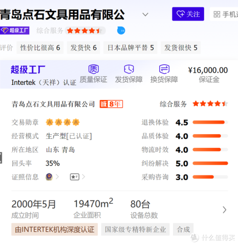 笔记本文具品牌排行榜(世界十大顶级记事本)插图10 笔记本文具品牌排行榜(世界十大顶级记事本)插图10