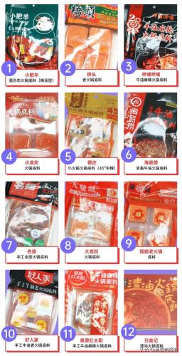 火锅底料品牌排行榜(四川火锅底料十大名牌)插图 火锅底料品牌排行榜(四川火锅底料十大名牌)插图