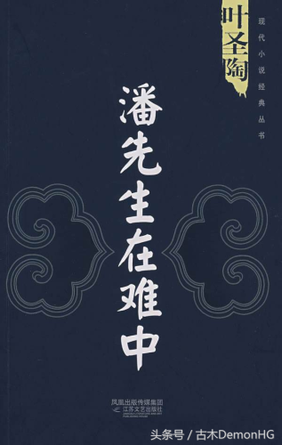 中国短篇小说排行榜(全国微型小说一等奖《爱》)插图1