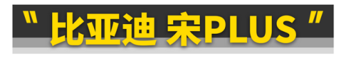 中国合资汽车品牌排行榜(合资车哪个车质量好呢)插图45 中国合资汽车品牌排行榜(合资车哪个车质量好呢)插图45