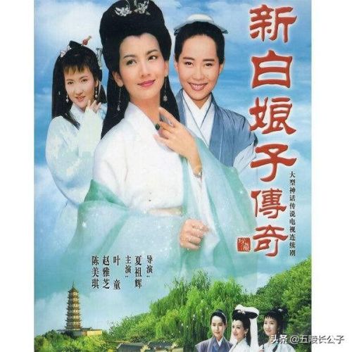 经典神话电视剧排行榜(神话电视剧排名最火的前十位)插图7