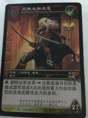 集换式卡牌游戏排行榜(卡牌回合制游戏有哪些)插图7