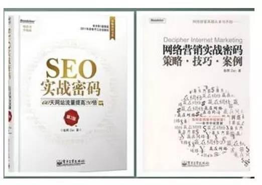 微商书籍排行榜前十名(超常规营销获客书)插图8 微商书籍排行榜前十名(超常规营销获客书)插图8