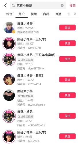 六安快手网红排行榜(陕西快手网红排名)