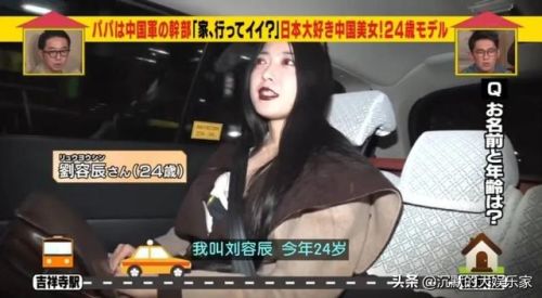 外国真人秀节目排行榜(国外最火的综艺节目前十名)插图7