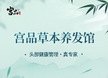 泰国生发水品牌排行榜(世界十大防脱生发液排行榜)